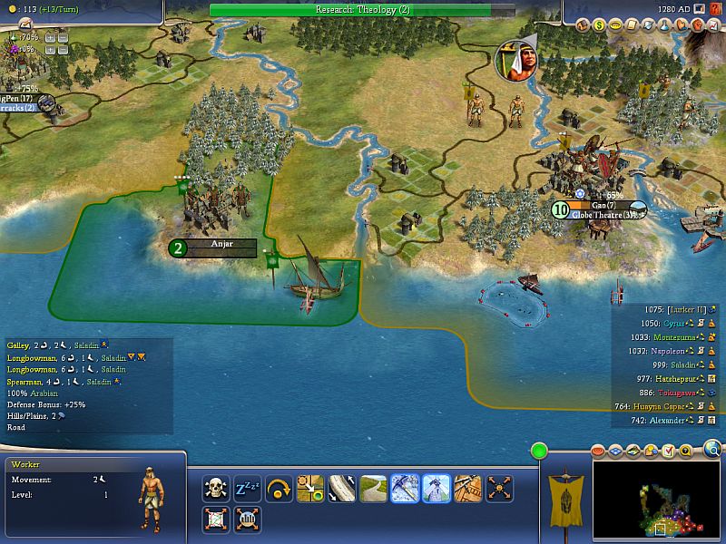 1280AD_anjar.jpg