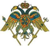 eagle_byzantine_bigger.jpg