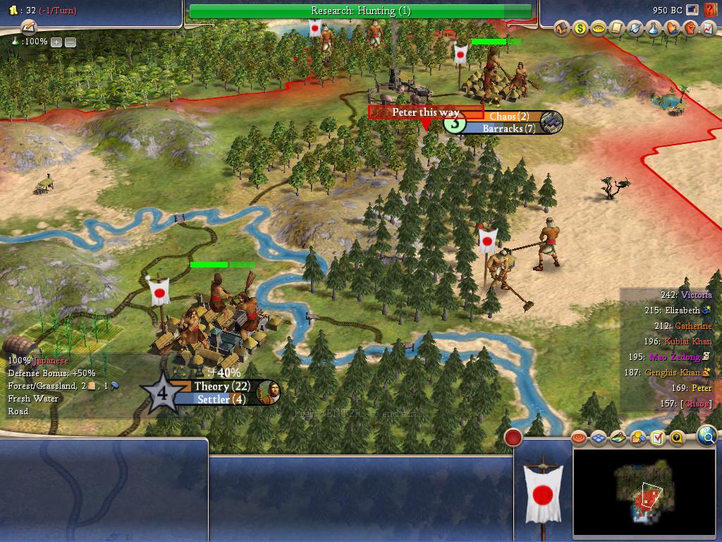 The_Lands_of_Chaos_and_Theory.JPG
