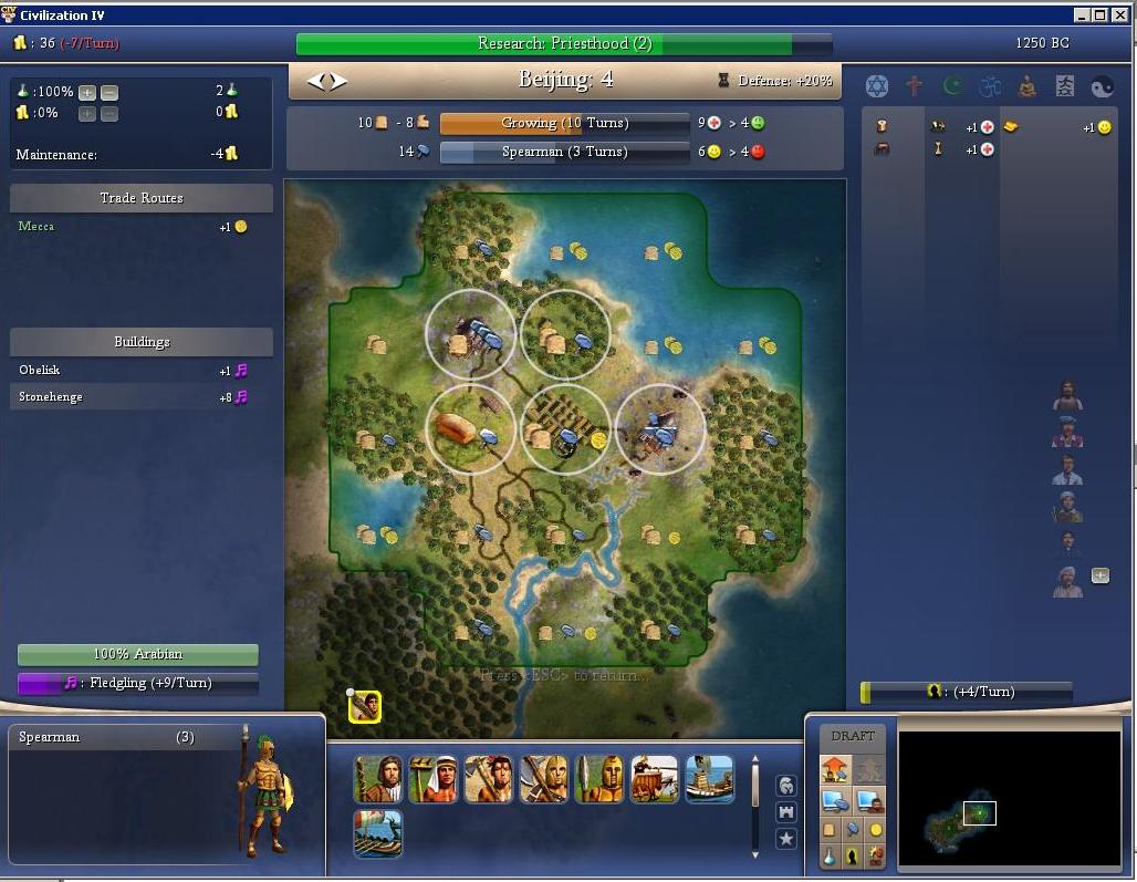 stonehengebeijing.JPG