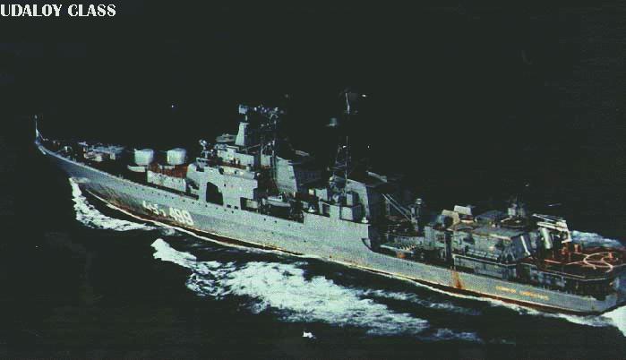udaloy-2.jpg