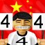 ChinaCIV.jpg