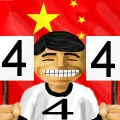 Chinabig.jpg