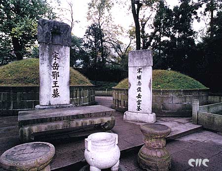 yuefei03.jpg