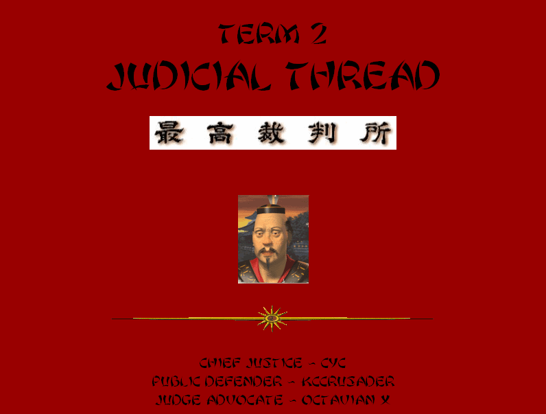 Term_2_Judicial.gif