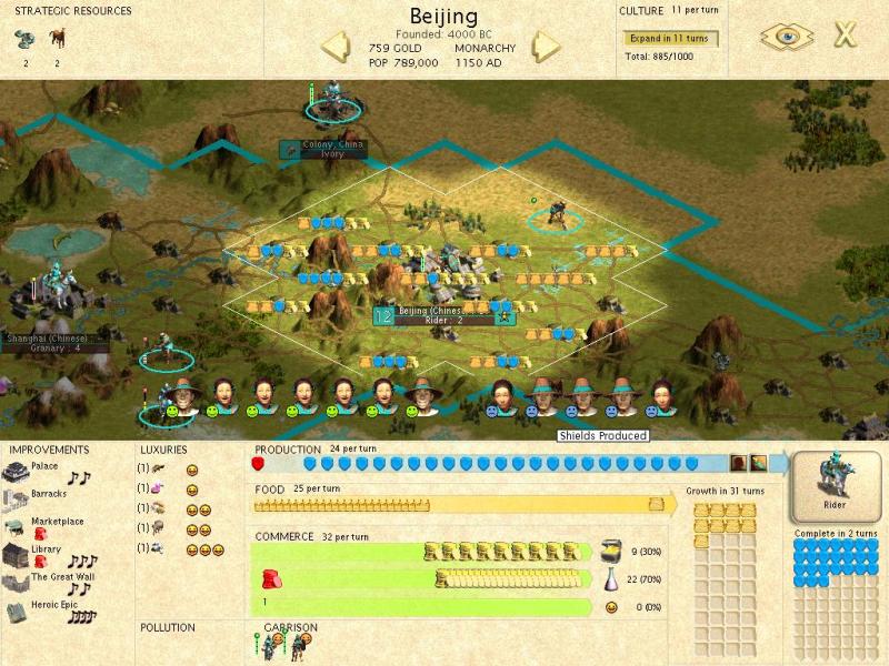 ank09-1150AD-Beijing1.jpg