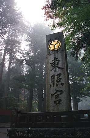toku_monolith.jpg