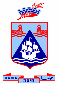 200px-Haifa_coa1.png