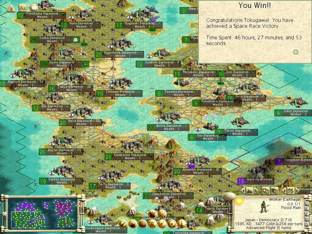 GOTM43_1595AD_Shillen.JPG