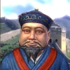 Qin Shi Huang